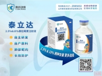 中美发布联合声明:24%对等关税暂停90天,保留10%!养殖户与农牧企业如何抢占窗口期?