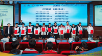 我校师生在2025一带一路暨金砖国家技能发展与技术创新大赛 AI+交通工程施工与养护(维修)技术应用赛项国际总决赛中荣获佳绩