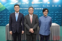 香港9月将办「一带一路」高峰论坛