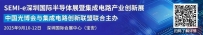 【关税】大众汽车上半年因关税政策损失15亿美元,北美销量大跌16%;飞龙股份获上汽乘用车项目定点,预计销售收入超4亿元
