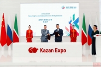 国际合作公司与鞑靼斯坦“一带一路”物流场站签署合作备忘录