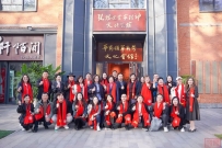 链接全球,豫见未来 —— “一带一路国际项目路演与资源对接会”在郑州成功举办