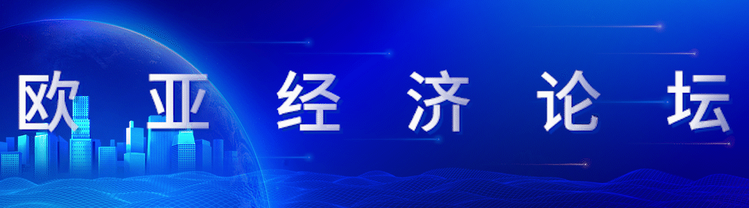 外交部与联合国亚太经社会续签“一带一路”合作文件