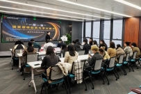 发现律所成功举办“一带一路国家律师业务与争议解决”专题讲座 | 发现资讯