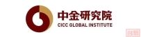 CGI“一带一路”观察 | 联合国贸发会议:2025年全球外国直接投资增长14%,需关注结构性失衡问题(1.16-1.31)
