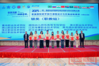 捷报!丽职院师生在一带一路国际研学大赛中斩获全国银奖!