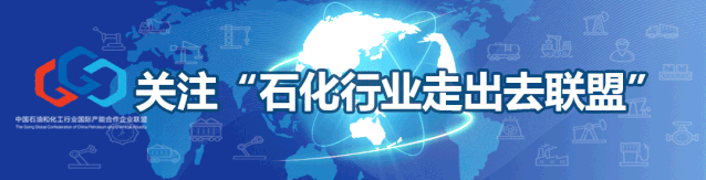 报告:中国与共建“一带一路”国家产供链韧性持续显现