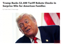 在美4口之家可领$2400!川普关税返利计划来袭,最快今年底兑现!