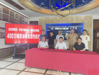 中哈“一带一路”联合协会会长白宏与阿拉伯联合酋长国哈列德·宾·扎耶德·阿尔·那显安亲王在广州亲切会见