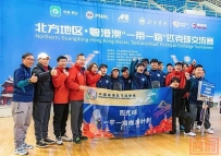 北方地区·粤港澳“一带一路”匹克球交流赛在邢台举办