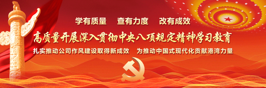 为港湾投票!第七届“一带一路”百国印记短视频大赛投票正式启动