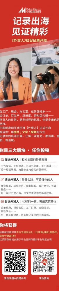欧盟接受美国关税,韩国寻求关税协议,8月1日成全球贸易关键节点!| 外贸资讯