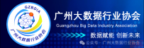 2025一带一路暨金砖国家技能发展与技术创新大赛人工智能大模型分析应用安全运维赛项(粤港澳大湾区赛区)通知