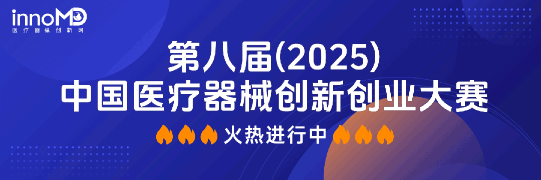 净利增146%!波科CEO回应关税及中国市场
