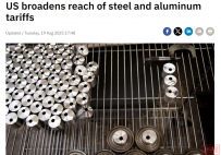 2025年美国钢铝关税“扩围”:一场全球经济的“蝴蝶效应”