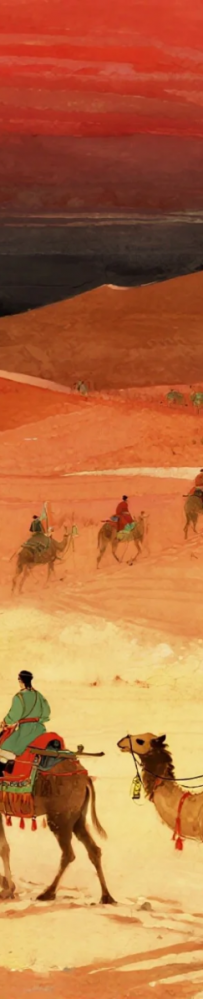 丝路新篇:共建“一带一路”的全球愿景