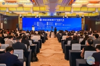 共谱“一带一路”能矿合作新篇章——首届丝路能源矿产资源大会在海南三亚召开