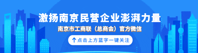 【新宁商风采】“量体裁衣”点亮“一带一路”