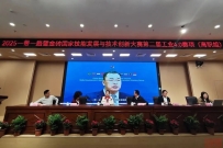 2025一带一路暨金砖国家技能发展与技术创新大赛之第二届工业4.0赛项(高职组)决赛圆满落幕 中德栋梁荣获突出贡献奖