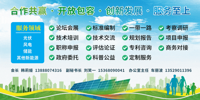 【一带一路】视频:《2025东南亚绿色能源应用技术培训》全程回顾