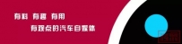 关税暴涨,我不买美国车也躲不开?