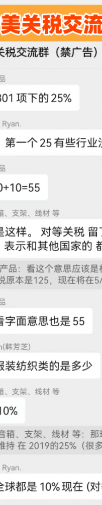 最新!特朗普:暂不加征关税!