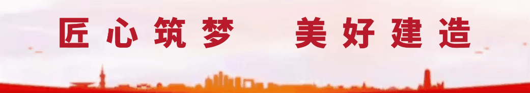 喜报丨全国一等奖!城建学子在2025一带一路暨金砖国家技能发展与技术创新大赛第三届交通土建数字化施工技术应用赛项决赛中勇夺桂冠!