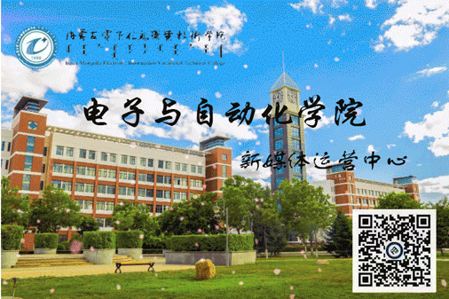 喜报 | 我校学生在2023一带一路暨金砖国家技能发展与创新大赛通信网络建设与维护技术竞赛(高校学生组)中获一等奖